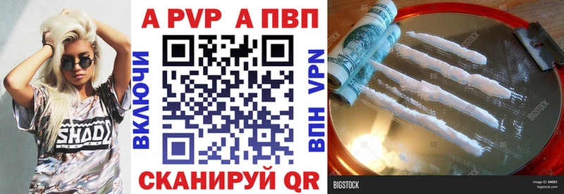 Виды наркотиков купить Нерехта Гашиш  A-PVP  БУТИРАТ  КОКАИН  МЕФ 