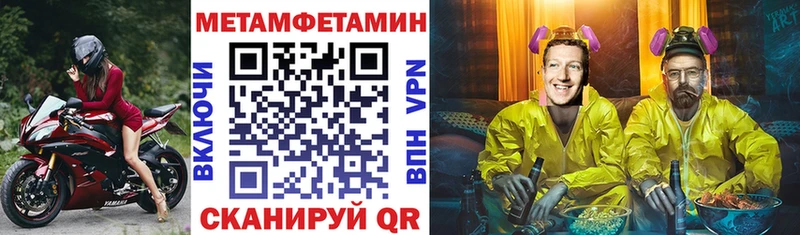 Амфетамин 98%  Нерехта 