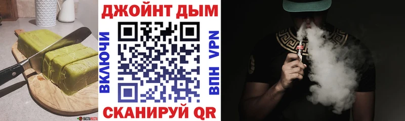 Печенье с ТГК марихуана  закладка  Нерехта 
