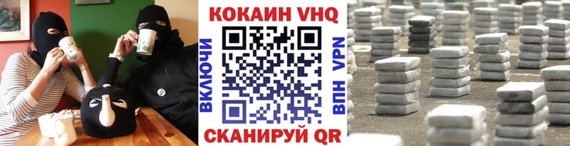 это Telegram Нерехта COCAIN Перу наркошоп