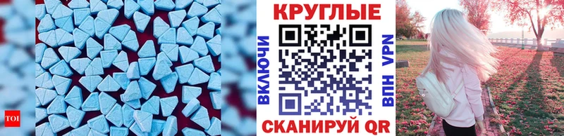 маркетплейс наркотические препараты Нерехта Ecstasy 280 MDMA
