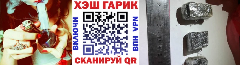 ГАШИШ гашик  Нерехта 