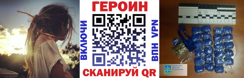 ГЕРОИН герыч  Нерехта 
