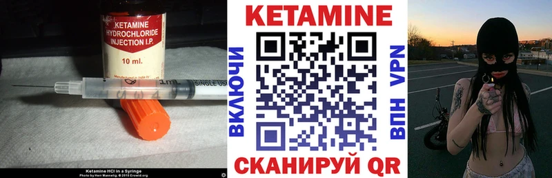 где продают наркотики  Нерехта  блэк спрут   Кетамин VHQ 