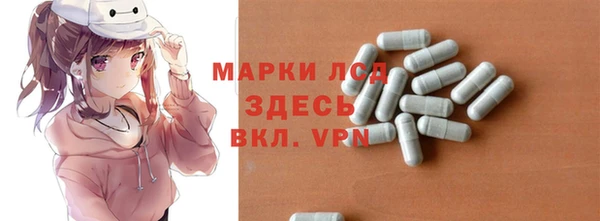 метамфетамин Дмитровск