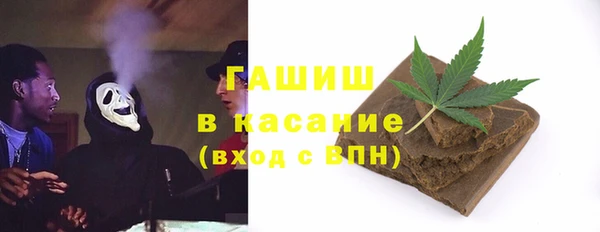 прущая мука Армянск