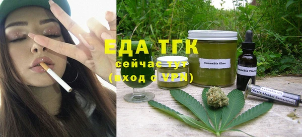 кокаин VHQ Алексеевка
