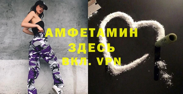 кокаин VHQ Алексеевка