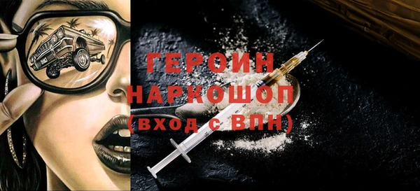 прущий лед Аркадак