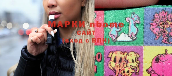 кокаин VHQ Алексеевка