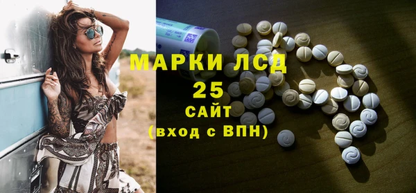 PSILOCYBIN Алексин