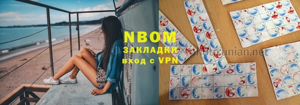 PSILOCYBIN Алексин