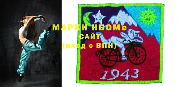 стафф Алзамай