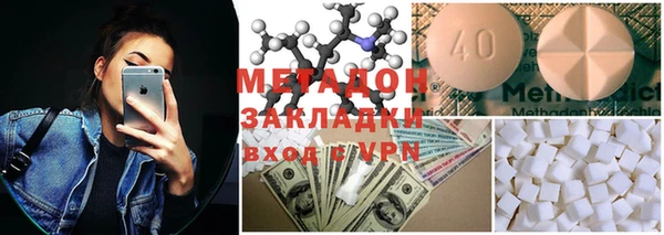 стафф Алзамай