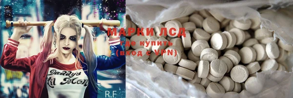 PSILOCYBIN Алексин