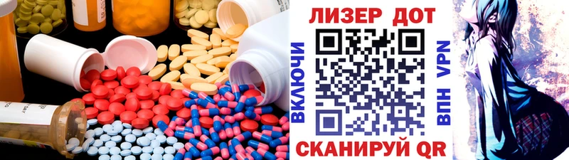 Лсд 25 экстази кислота даркнет сайт Нерехта