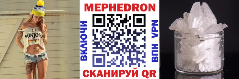 МЯУ-МЯУ 4 MMC  KRAKEN   Нерехта 