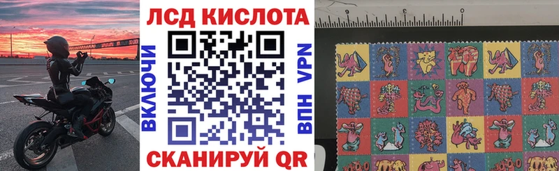 Марки NBOMe 1,8мг  Нерехта 