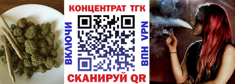 Дистиллят ТГК концентрат Нерехта